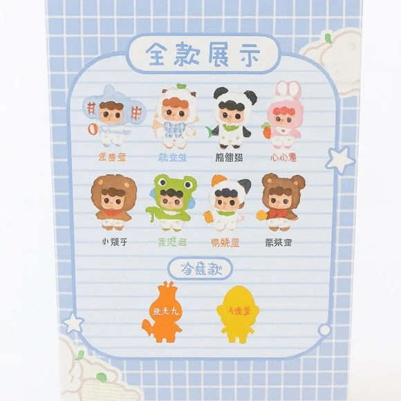 Yiya Kindergarten Series 5.9” Plush Doll SEALED Blind Box - Picture 2 of 4